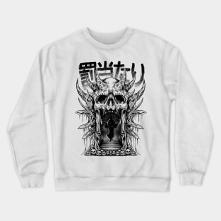 Relase The Curse - Occult Skull Head Anime Dark Art (Light Color) Crewneck Sweatshirt